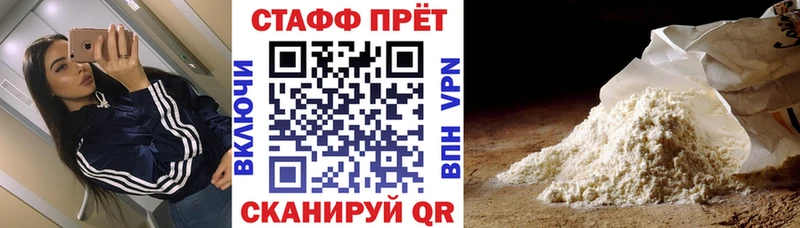 Купить закладку Кадников Cocaine  Амфетамин  ГАШИШ  Каннабис  Мефедрон 