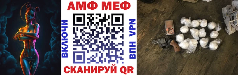 АМФЕТАМИН 97%  Кадников 