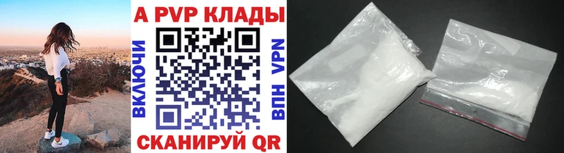 APVP крисы CK Кадников