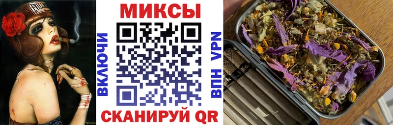 Бутират вода  Кадников 