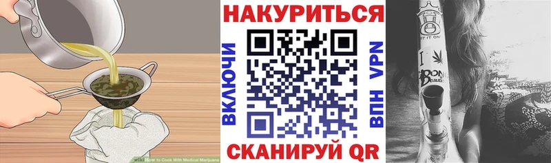 Cannafood марихуана  Кадников 