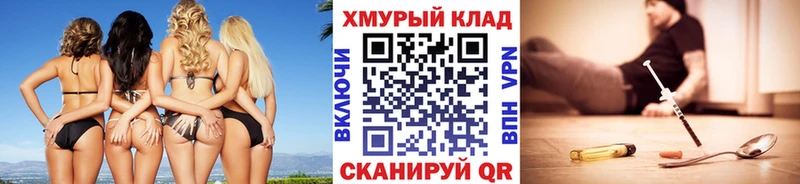 ГЕРОИН Heroin  наркошоп  Кадников 