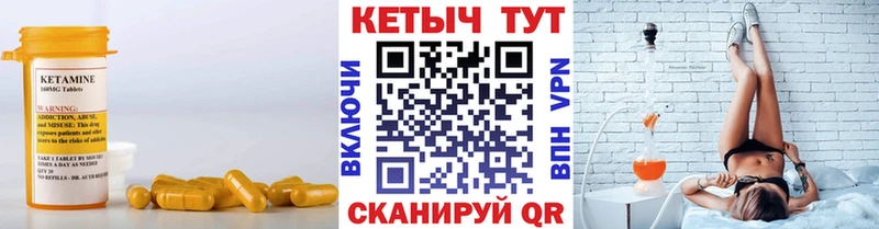 Кетамин ketamine KRAKEN Кадников