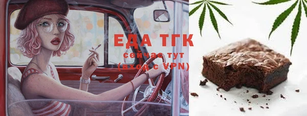 шишки Абинск