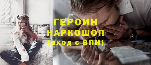гашишное масло Воткинск