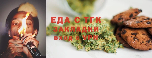 MESCALINE Алексеевка