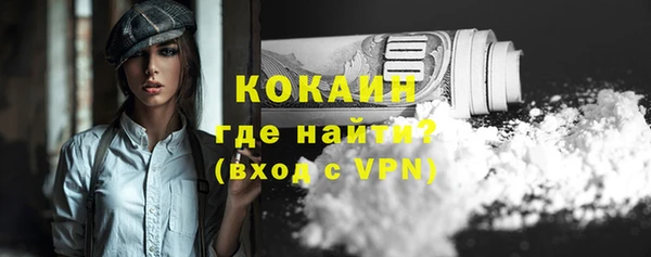 кокаин перу Алзамай
