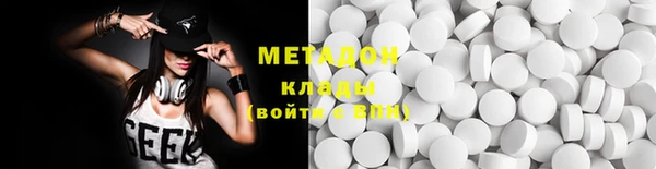 шишки Абинск