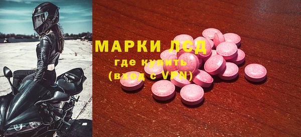 MESCALINE Алексеевка