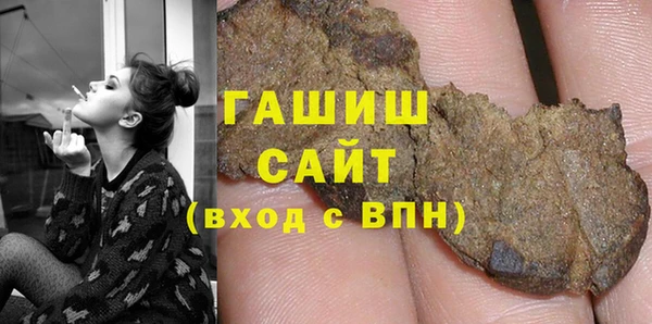 шишки Абинск