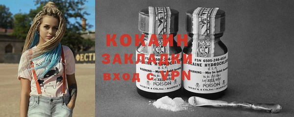 индика Абдулино