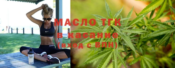 шишки Абинск