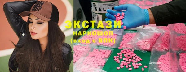 индика Абдулино