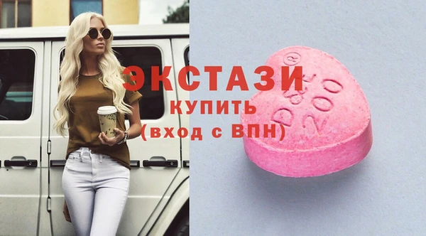 шишки Абинск