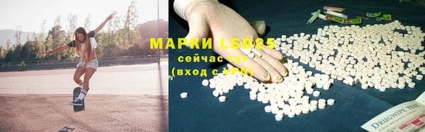 MESCALINE Алексеевка