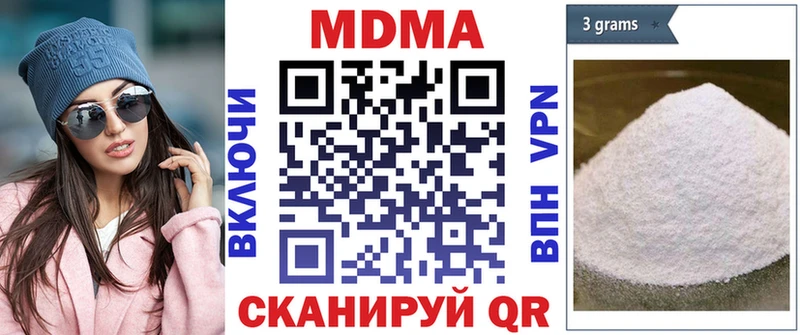 МДМА кристаллы  цена наркотик  Кадников 