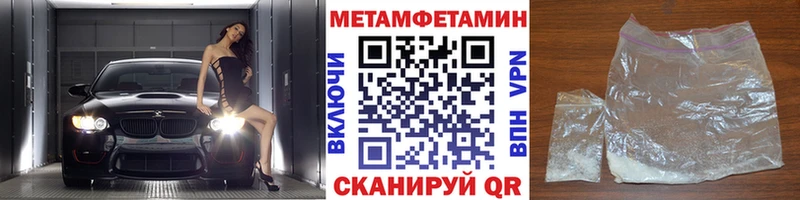 закладки  Кадников  Первитин мет 